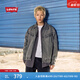 Levi's李維斯男士美式復古水洗做舊休閑通勤簡(jiǎn)約牛仔夾克外套 墨灰 尺碼偏大 L