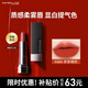 美寶蓮黑魔方口紅 絕色持久唇膏絲絨啞光 604赤茶橘棕 38女神節禮物