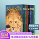 英文原版 The Lion the Witch and the Wardrobe 納尼亞傳奇 獅子女巫與魔衣櫥 小木屋的故事 雷夢(mèng)拉 隨風(fēng)而來(lái)的瑪麗阿姨青少年小說(shuō)讀物 C.S.路易斯 綠山墻 納尼亞傳