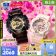 卡西歐（CASIO）情侶手表g-shock baby-g時(shí)尚運動(dòng)防水送男女友黑金款腕表節日禮物 GA-110GB&GMA-S120MF思念成海