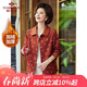 俞兆林奶奶裝冬裝棉襖中老年女裝棉服新年紅棉衣外套衣服 Y244M1012