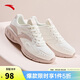 安踏星云減震軟底有氧跑步鞋女運動(dòng)鞋輕質(zhì)跑鞋