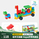 Hape polym積木 柔性進(jìn)口大顆粒拼插男女小孩玩具兒童節禮物 動(dòng)物園管理車(chē)套（40顆粒）18M-3Y