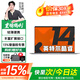 聯(lián)想小新Pro14 2026 AI元啟版超薄筆記本電腦14/GT酷?？蛇x高性能來(lái)酷異能者商務(wù)辦公學(xué)生游戲便攜本 i3-N305 16G 512G 標配P14H