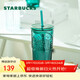 星巴克（Starbucks）墨綠色女神款玻璃杯550ml吸管杯辦公室復古冷水杯女神節禮物