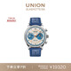 宇聯(lián)（UNION GLASHUTTE SA）格拉蘇蒂德國諾拉敏斯薩克森限量版計時(shí)腕表D012.427.16.017.09