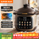蘇泊爾（SUPOR）電燉鍋 電燉盅 煲湯鍋燉湯鍋 煮粥鍋 嬰兒熬粥專(zhuān)用 電煮鍋 4L中華熾陶微壓快燉TG40YC878