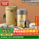 泰福高（TAFUCO）保溫飯盒學(xué)生上班族帶包304不銹鋼真空粥桶多層分層便當盒T2517