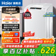 Haier海爾洗衣機波輪神童6.5/8公斤一級洗衣機全自動(dòng)小型家用租房宿舍 智能稱(chēng)重量 桶自潔 以舊換新補貼 銷(xiāo)冠小神童 波輪 6.5kg EB65智能雙水位+桶自潔