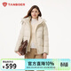 坦博爾羽絨服女短款可脫卸帽百搭休閑冬保暖外套TB5530358Z 芝香米170