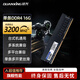 銓興16G單條 DDR4 3200MHz 臺式機內存條 游戲辦公流暢運行 內存條ddr4 穩定兼容 高性?xún)r(jià)比升級 u3200
