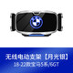 德言（DEYAN）寶馬5系3系1系7系X1X2X3X5X6X7/ix3專(zhuān)用車(chē)載手機支架改裝飾品導航 18-23款寶馬5系 6GT【夜視發(fā)光LOGO】極光銀