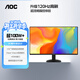 AOC21.5英寸 120Hz VA面板 HDMI接口 低藍光不閃 可壁掛 三邊微邊 超薄節能 辦公電腦顯示器22B35HM2