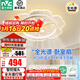 雷士（NVC）風(fēng)扇燈客廳吊扇隱形餐廳現代歐式簡(jiǎn)約 薦【荷花全光譜】42W丨智控搖頭