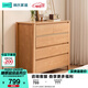 林氏家居北歐簡(jiǎn)約五斗柜收納柜客廳原木風(fēng)儲物柜子林氏木業(yè)可選OU1E 【0.93*0.88米】原木色五斗柜