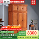 善匠良品深色名貴硬木金花梨木(學(xué)名:番龍眼)實(shí)木三門(mén)衣柜 臥室頂箱柜 三門(mén)頂箱衣柜