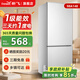新飛冰箱小型租房用 一級能效冷 藏冷凍兩用1-2人家用小冰箱 出租房雙門(mén)電冰箱辦公室兩門(mén) 26年旗艦 98A148一級能效【旗艦升級】銀