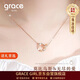 Grace Girl莫比烏斯項鏈女玫瑰金色鎖骨鏈時(shí)尚珠寶紀念日生日禮物送女友