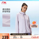 李寧拉鏈衛衣女子2026春季健身連帽開(kāi)衫時(shí)尚潮流休閑運動(dòng)上衣AWDW396