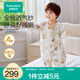 全棉時(shí)代嬰兒睡袋嬰幼兒童四季款紗布睡袋前四后二純棉分腿睡袋寶寶防踢被 【新品抗菌款 適用22-24℃】森林協(xié)奏會(huì ) 100碼（推薦2.5-3.5歲）