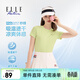 ELLE ACTIVE速干衣女冰爽涼感純色百搭T恤夏季運動(dòng)跑步健身吸汗透氣短袖上衣 熒光綠 L