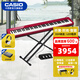 卡西歐（CASIO）電鋼琴PXS1100/PXS3100重錘88鍵便攜式智能觸屏成人兒童練習考級 PX-S1100原裝三踏+X架 紅色琴身