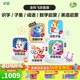 洪恩識字  app會(huì )員終身包 拼音數學(xué)英語(yǔ)啟蒙 早教益智玩具兒童禮物 識字子集成語(yǔ)數學(xué)英語(yǔ)啟蒙終身包
