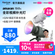 愛(ài)圖仕（Aputure）艾蒙拉 150c 全彩視頻直播補光燈 150w拍照攝影燈 rgb專(zhuān)業(yè)影視燈光 便捷外拍人像下巴美顏拍攝燈 艾蒙拉150c 灰色 艾蒙拉(amaran)