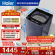 海爾（Haier）手搓洗2.0 全自動(dòng)波輪洗衣機 10KG大容量 直驅變頻 紫外殺菌家電國家補貼京東自營(yíng) XQB100-BSE30D3