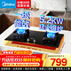 美的（Midea）燃氣灶 大火力家用灶具5.2kW猛火大火灶臺嵌兩用易清潔玻璃面板可拆卸爐頭 Q523L 天然氣 【煙灶聯(lián)動(dòng) 高性?xún)r(jià)比】Q523L