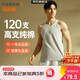 宜而爽【高檔120支長(cháng)絨棉】100%純棉背心男士運動(dòng)透氣高支高密汗衫男