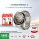 華為（HUAWEI）【咨詢(xún)享優(yōu)惠】華為WATCH 5手表運動(dòng)鴻蒙AI智能eSIM獨立通話(huà)血壓血糖風(fēng)險評估研究男女智能Pro 46MM鈦空銀丨鈦金屬表帶【送限定星辰禮盒】