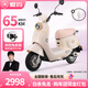 愛(ài)瑪（AIMA）露娜長(cháng)續航電動(dòng)車(chē)女士時(shí)尚成人代步智能電動(dòng)輕便摩托車(chē) 露娜/優(yōu)悅 燕麥米【花瓣輪轂+1000W電機】