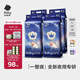 babycare一整夜紙尿褲寶寶嬰兒夜用大吸量透氣尿不濕bbc夏日尿片 XL 4包 144片 【體重12-17KG】