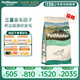佩瑪思特PetMaster深海魚(yú)貓糧室內美毛及理想體態(tài)成貓糧10kg