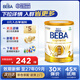 雀巢貝巴雀巢beba至尊超高端嬰兒奶粉6種HMO 雀巢至尊2段 800g*1罐