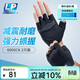 LP6005CK升級健身手套男運動(dòng)半指防滑騎行單杠器械訓練薄防起繭黑XL