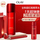 玉蘭油（OLAY）全新超紅瓶精萃水150ml抗皺緊致爽膚水護膚品生日禮物送女生