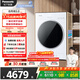 松下（Panasonic）白月光5.0滾筒洗烘一體洗衣機10kg超薄純平全嵌1.12洗凈比95℃高溫除菌變頻電機專(zhuān)利泡沫凈 XQG100-F2FD1