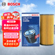 博世（BOSCH）機油濾芯濾清器0501大眾邁騰帕薩特途觀(guān)L探岳奧迪A4LA5A6LQ3Q5LQ7