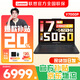 聯(lián)想拯救者Y7000P  2026補貼  RTX5060顯卡辦公電競游戲筆記本電腦 同性能Y9000P學(xué)生設計剪輯AI旗艦機 Y7000P：14650HX+5060獨顯【無(wú)內存無(wú)硬盤(pán)】丨 高刷電競屏