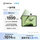 一加平板【國家補貼】11.61英寸平板電腦 8GB+128GB 苔原綠 辦公游戲學(xué)習娛樂(lè )OPPO平板