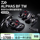 達億瓦（DAIWA）25款ALPHAS BF TW 阿爾法微物泛用水滴輪精細釣路亞輪超遠投漁輪 25款阿爾法 8.5速比 左手型