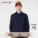 LACOSTE【王一博同款】法國鱷魚(yú)男裝秋冬經(jīng)典修身長(cháng)袖Polo衫|PH6254 166/藏青色 L 5