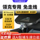 智看領(lǐng)克01 02 03 05 06 08 09 Z20高清4k行車(chē)記錄儀免走線(xiàn)前后雙錄 領(lǐng)克03專(zhuān)用 套餐一：4K超清版單鏡頭+64G內存卡