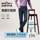 柒牌【高彈】牛仔長(cháng)褲秋季含萊賽爾耐磨休閑水洗直筒褲
