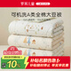 羅萊兒童被子 嬰幼兒A類(lèi)全棉可水洗大豆四季被芯 幼兒園被子120*150