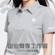 原時(shí)蔚來(lái)工作服定制T恤夏季透氣速干短袖4S店汽車(chē)銷(xiāo)售polo衫工裝印字 【冰絲無(wú)痕】銀灰色 XL