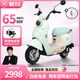 愛(ài)瑪（AIMA）露娜長(cháng)續航電動(dòng)車(chē)女士時(shí)尚成人代步智能電動(dòng)輕便摩托車(chē) 露娜/優(yōu)悅 淺檸綠【花瓣輪轂+1000W電機】