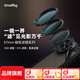 斯莫格（SmallRig）可調減光鏡VND2-32圓形CPL偏振鏡52mm/67mm星芒黑柔磁吸相機濾鏡蘋(píng)果iPhone16手機濾鏡夾攝影配件 【67mm】5合1吸附式濾鏡套裝